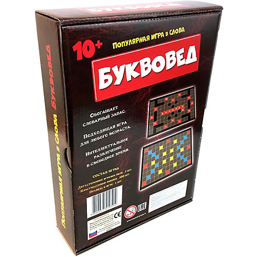 Настольная игра Play Land "Буквовед: Мастер" от Play Land