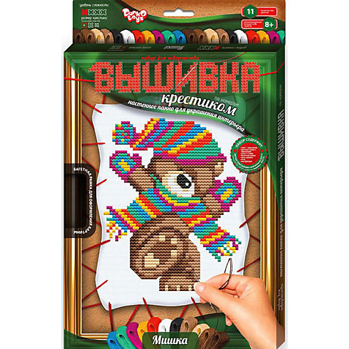 Набор для творчества Danko Toys «Вышивка крестиком по номерам» с рамкой от Danko Toys