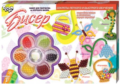Набор для творчества Danko Toys «Бисер»