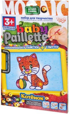 Набор для творчества Danko Toys Baby Paillette