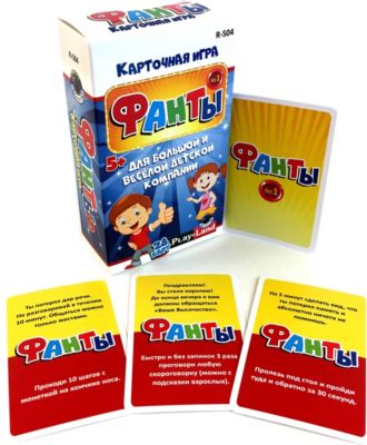 Карточная игра Play Land Фанты №1