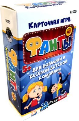 Карточная игра Play Land Фанты №2