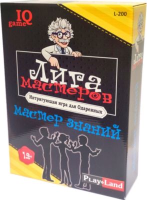 Настольная игра Play Land Лига Мастеров "Мастер знаний"
