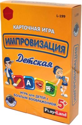 Карточная игра Play Land "Импровизация: Детская"
