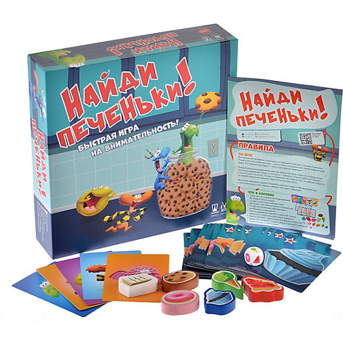 Настольная игра Магеллан Найди печеньки от Магеллан