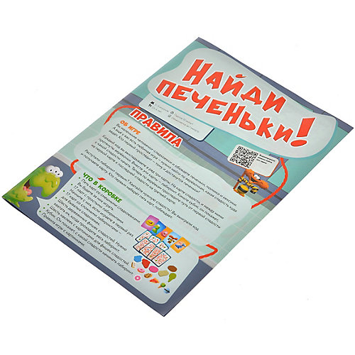 Настольная игра Магеллан Найди печеньки от Магеллан