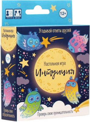 Настольная игра Origami "Интуиция"