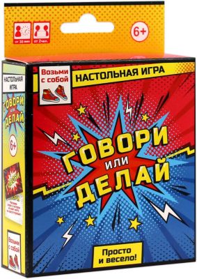 Настольная игра Origami "Говори или делай"