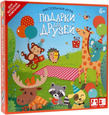 Настольная игра Origami "Подарки для друзей"