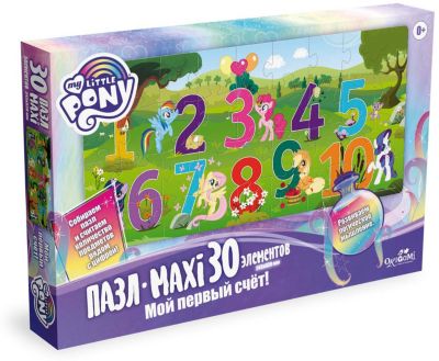 Пазл Origami Maxi My little pony "Пони", 30 деталей