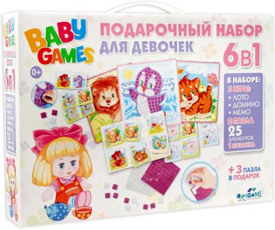 Подарочный набор Origami "Для девочек", 6 в 1