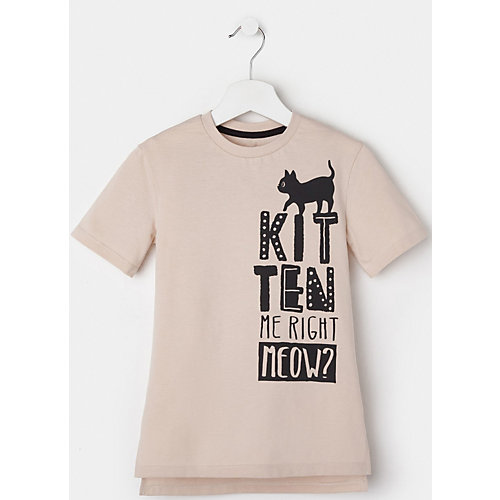 Футболка Kaftan - бежевый от Kaftan
