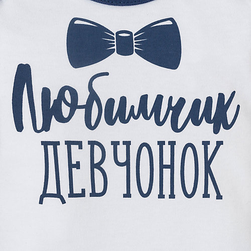 Боди Крошка Я - синий от Крошка Я