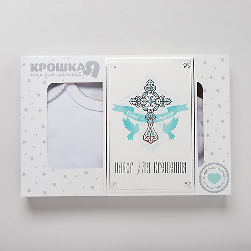 Комплект Крошка Я: боди и носочки - белый от Крошка Я