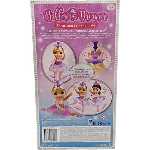 Кукла Dreamer Танцующая балерина, 45 см от Ballerina Dreamer