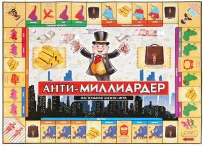 Настольная экономическая бизнес-игра Умка "Анти-миллиардер"