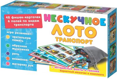 Нескучное лото Нескучные игры "Транспорт"