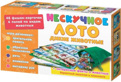 Нескучное лото Нескучные игры "Дикие животные"
