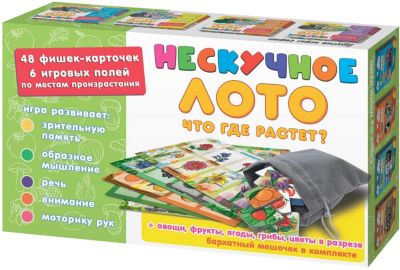 Нескучное лото Нескучные игры "Что где растет"