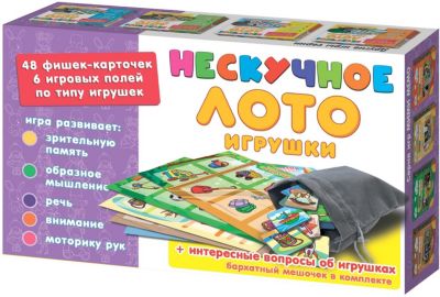 Нескучное лото Нескучные игры "Игрушки"