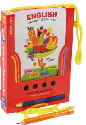 Игра с карандашом English "Проверяй-ка. Учим слова. Одежда. Обувь. Еда"