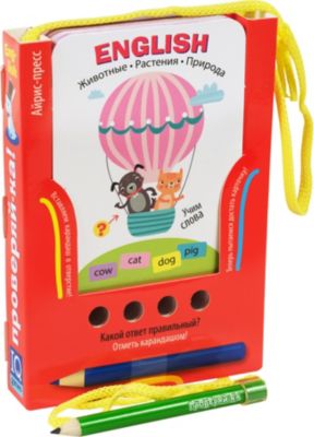 Игра с карандашом English "Проверяй-ка. Учим слова. Животные. Растения. Природа"