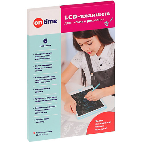 Обучающий LCD-планшет On Time, 6 трафаретов от On Time