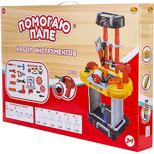 Игровой набор 3 в 1 ABtoys "Помогаю Папе" Мастерская с инструментами от ABtoys