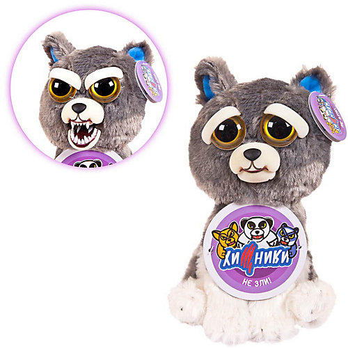 Мягкая игрушка ABtoys "Хищники" Собака, 20 см от ABtoys