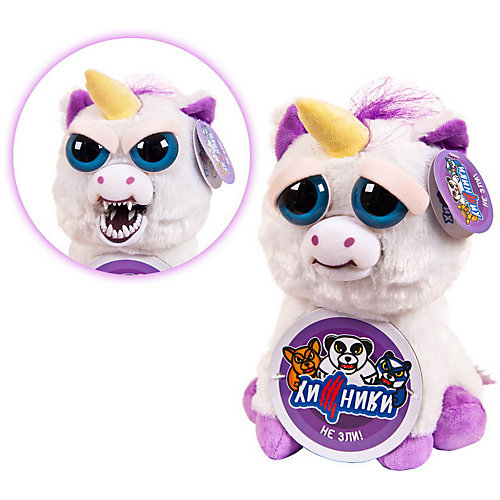 Мягкая игрушка ABtoys "Хищники" Единорог, 20 см от ABtoys