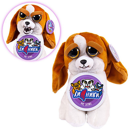 Мягкая игрушка ABtoys "Хищники" Собака бассет, 20 см от ABtoys