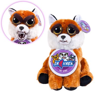 Мягкая игрушка ABtoys "Хищники" Лиса, 20 см