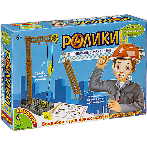 Набор для опытов Bondibon "Ролики и подъёмные механизмы" от Bondibon