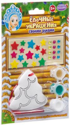 Набор для творчества Bondibon "Ёлочные украшения своими руками. Ёлочка"