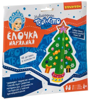Набор для творчества Bondibon "Ёлочка нарядная"