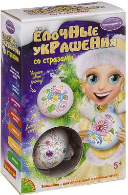 Набор для творчества Bondibon "Ёлочные украшения со стразами", 3 шарика