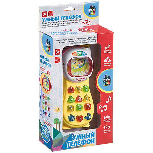 Развивающая игрушка Bondibon Умный телефон от Bondibon