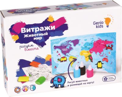 Набор для творчества Dream Makers Витражи Животный мир