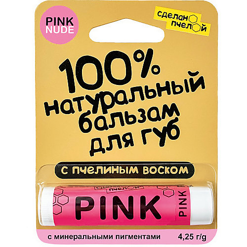 Бальзам для губ Сделано пчелой, с минеральными пигментами Pink, 4,25 г