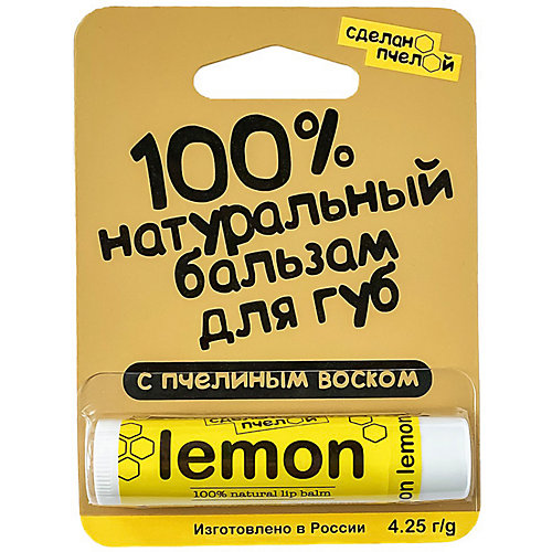Бальзам для губ Сделано пчелой, с пчелиным воском Lemon, 4,25 г