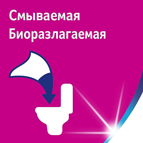 Детская влажная туалетная бумага Zewa, 42 шт от Zewa