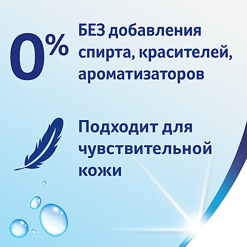 Детская влажная туалетная бумага Zewa, 42 шт от Zewa
