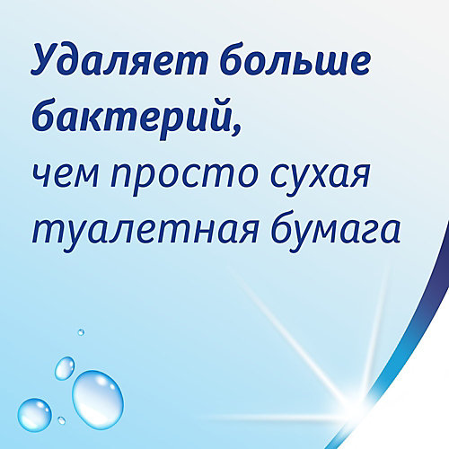 Детская влажная туалетная бумага Zewa, 42 шт от Zewa