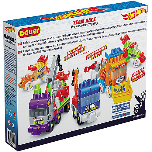 Конструктор Bauer Hot Wheels 5 машинок от Bauer