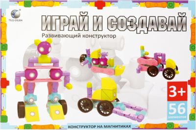 Магнитный конструктор Наша Игрушка, 56 деталей