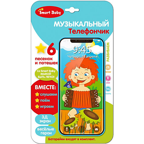 Музыкальный телефончик Smart Baby от Smart Baby