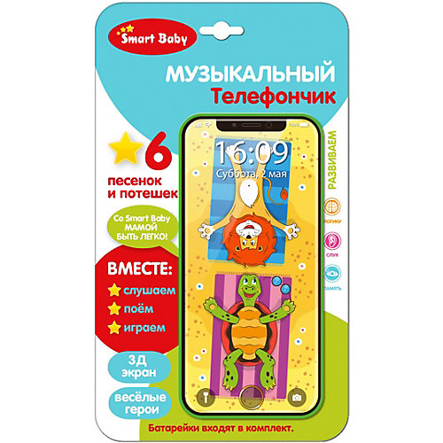 Музыкальный телефончик Smart Baby от Smart Baby