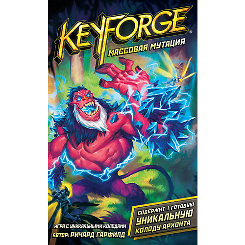 Настольная игра Hobby World "KeyForge: Массовая мутация" от Hobby World