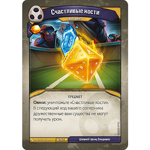 Настольная игра Hobby World "KeyForge: Массовая мутация" от Hobby World