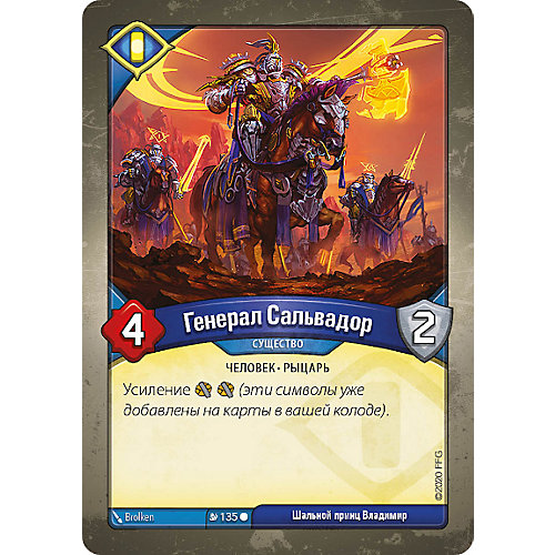 Настольная игра Hobby World "KeyForge: Массовая мутация" от Hobby World